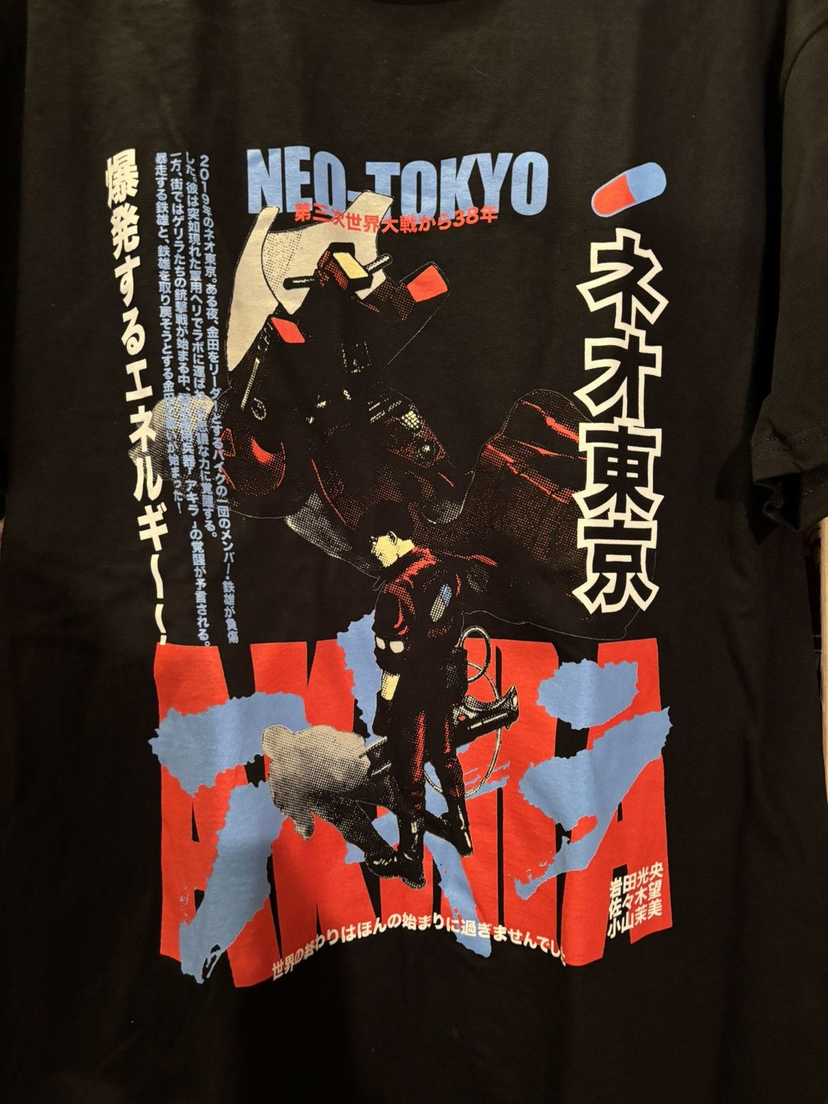 Rucking Fotten Akira Neo Tokyo Black Large New Deadstock T-Shirts, Hoodie, Sweatshirt