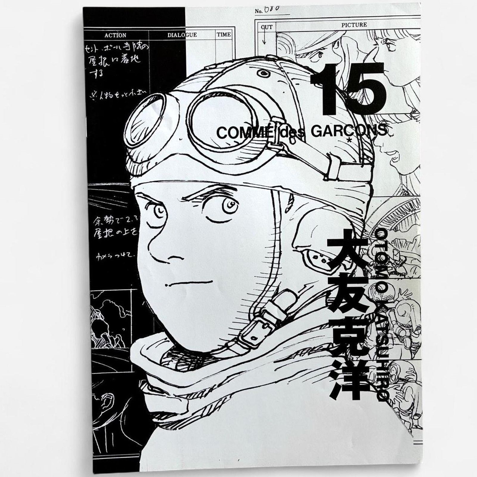 Japanese Brand X Rei Kawakubo Comme Des Garcons Otomo Katsuhiro Akira Catalog Pa T-Shirts, Hoodie, Sweatshirt