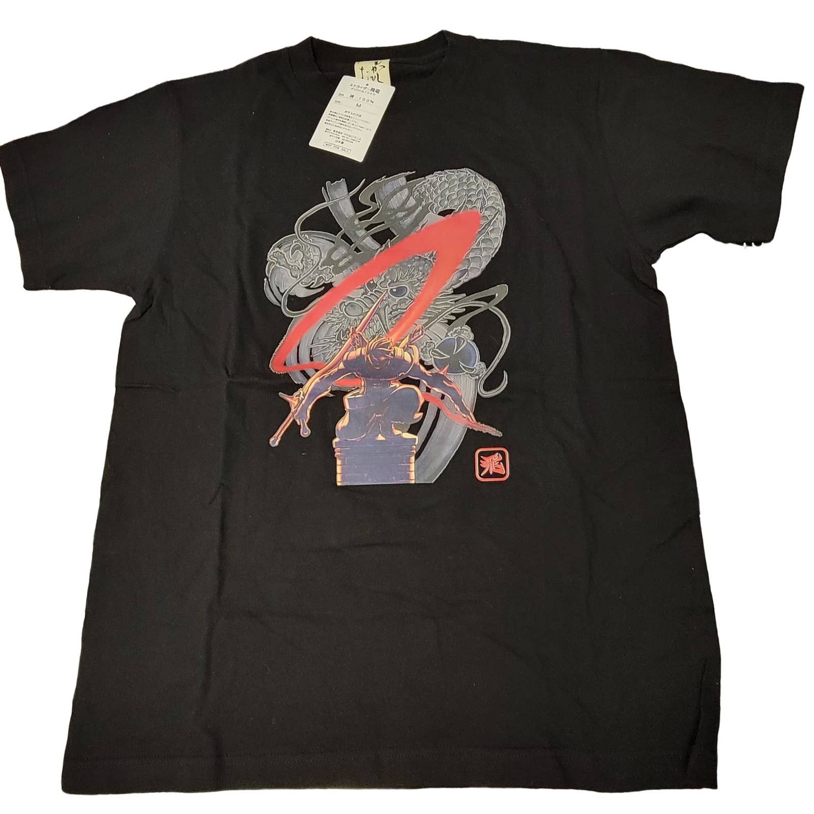 Japanese Brand Strider Capcom Anime Gaming Rare T Shirt L Hoodie, Sweatshirt | PodTeesHub.com