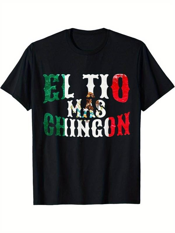 [100% Cotton] Men'S "EL TIO MAS CHINGON" Printed T-Shirt