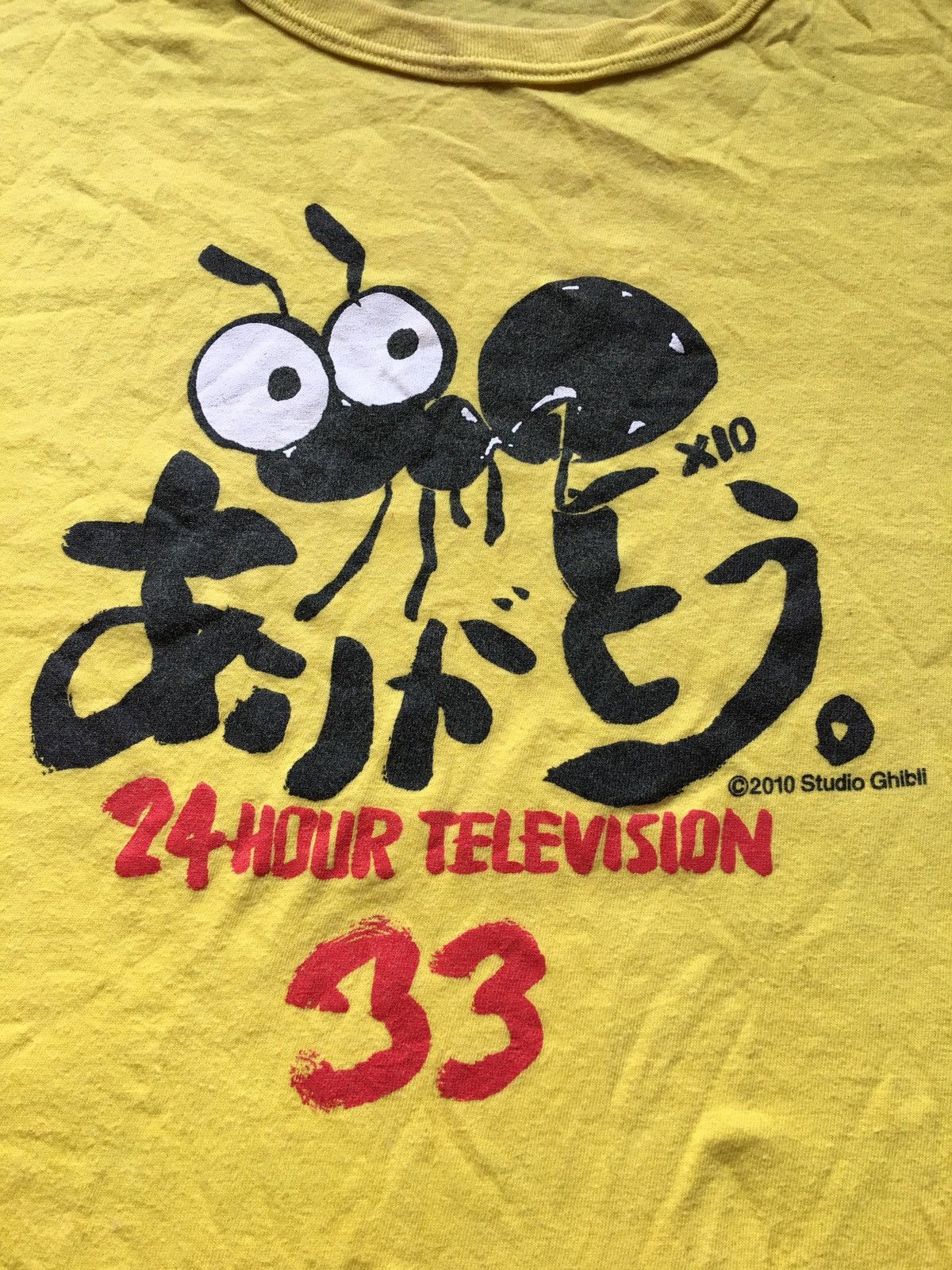 Vintage Studio Ghibli 24hour Television Tv 33 T-Shirts, Hoodie, Sweatshirt