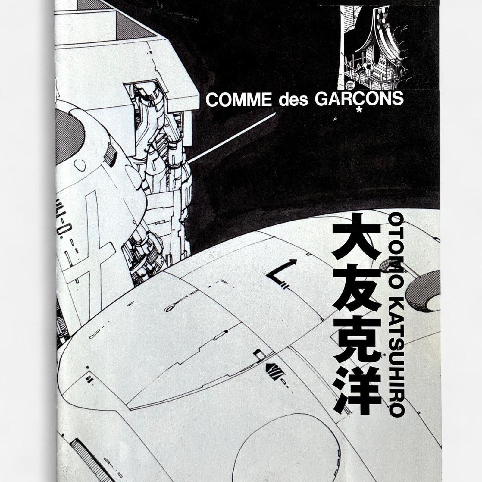 Des Garcons Comme Des Garcons Otomo Katsuhiro Akira Catalog Pamphlet T-Shirts, Hoodie, Sweatshirt | PodTeesHub.com