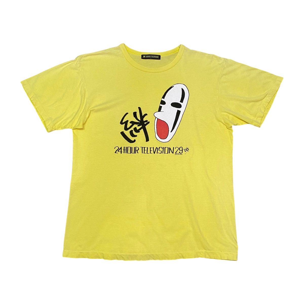 Vintage Spirited Away Studio Ghibli Anime 24 Hour Tv T-Shirts, Hoodie, Sweatshirt