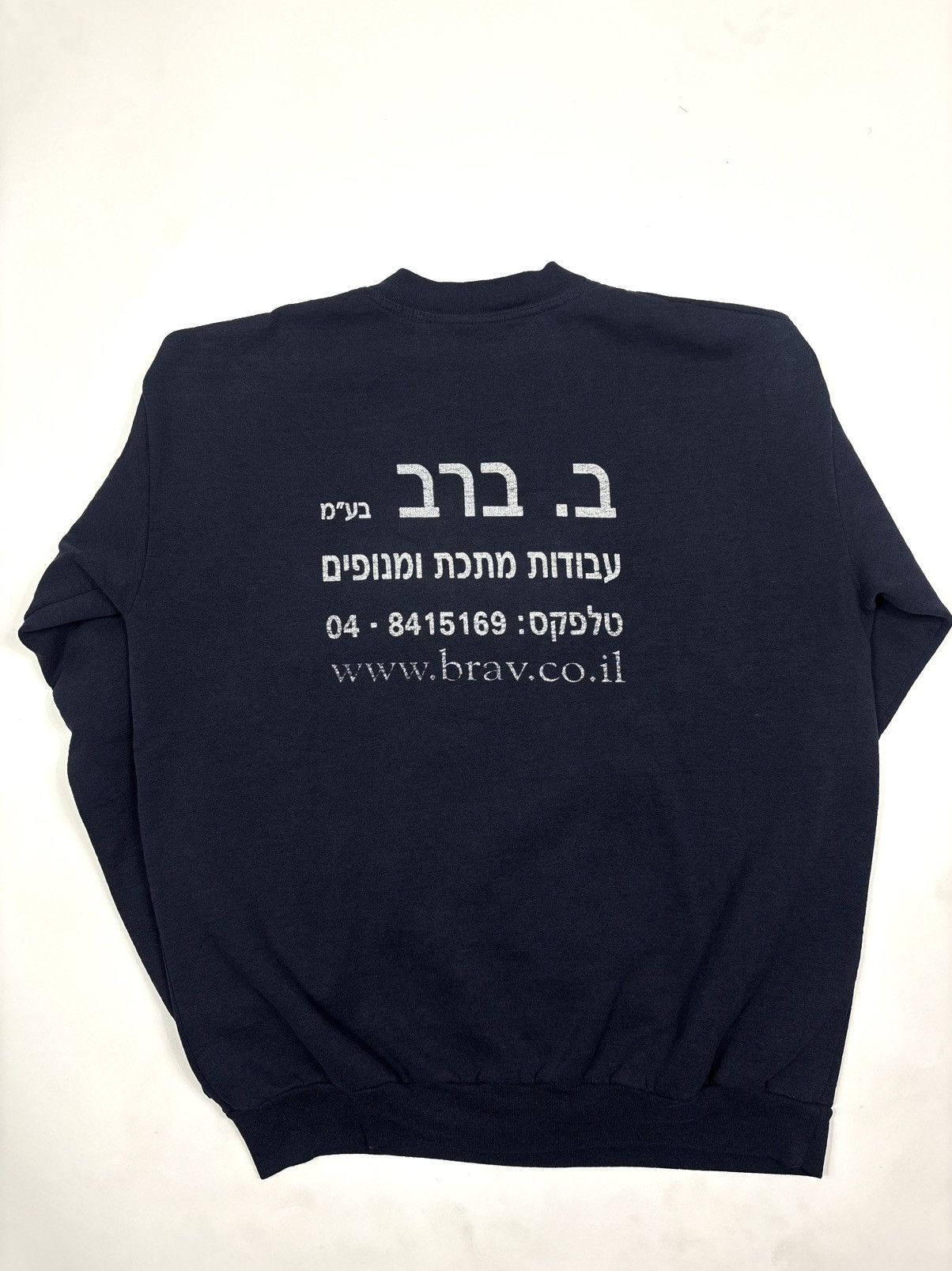 Vintage 1980s Hebrew Raglan Sweatshirt Black Faded Size Xl T-Shirts, Hoodie | PodTeesHub.com