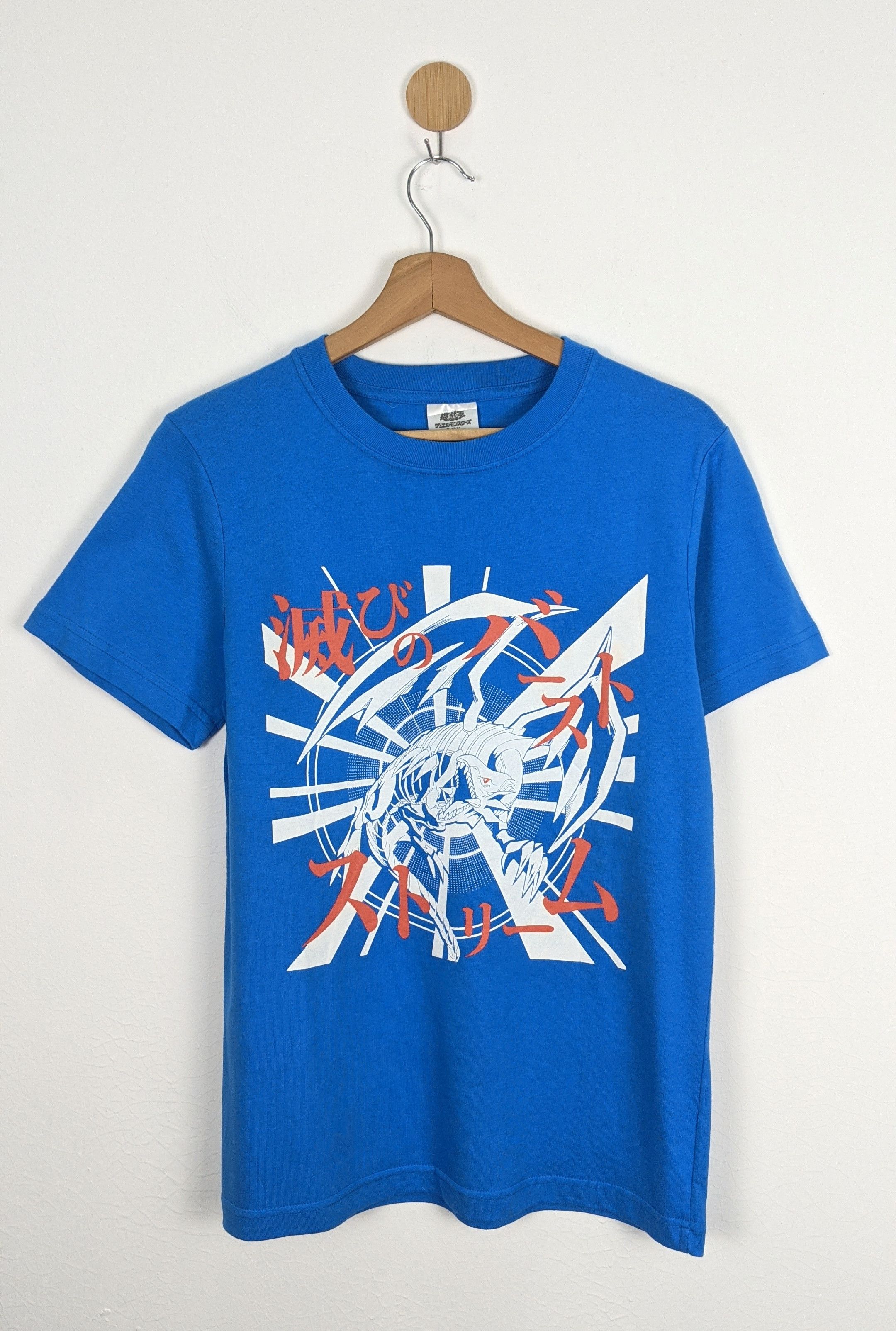Vintage Yu Gi Oh Trading Card Shirt T-Shirts, Hoodie, Sweatshirt