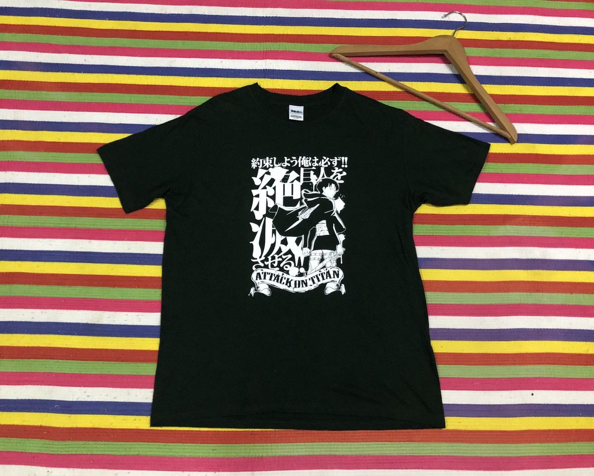 Vintage Anime Attack Titan M Movie Manga T-Shirts, Hoodie, Sweatshirt