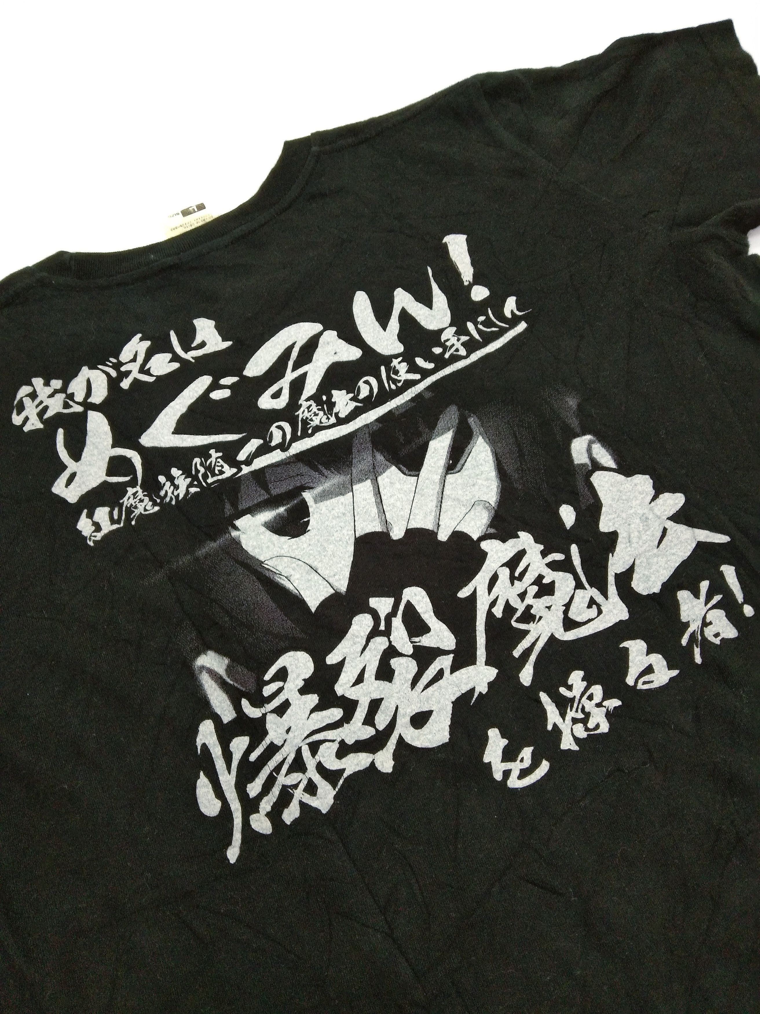 Vintage Japanese Anime T-Shirts, Hoodie, Sweatshirt