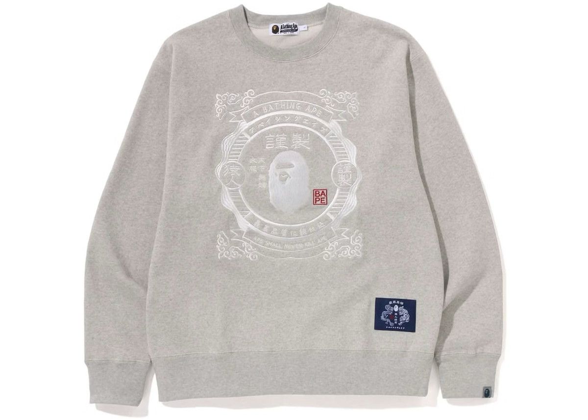Bape Japanese Motif Crewneck Ivory T-Shirts, Hoodie, Sweatshirt | PodTeesHub.com