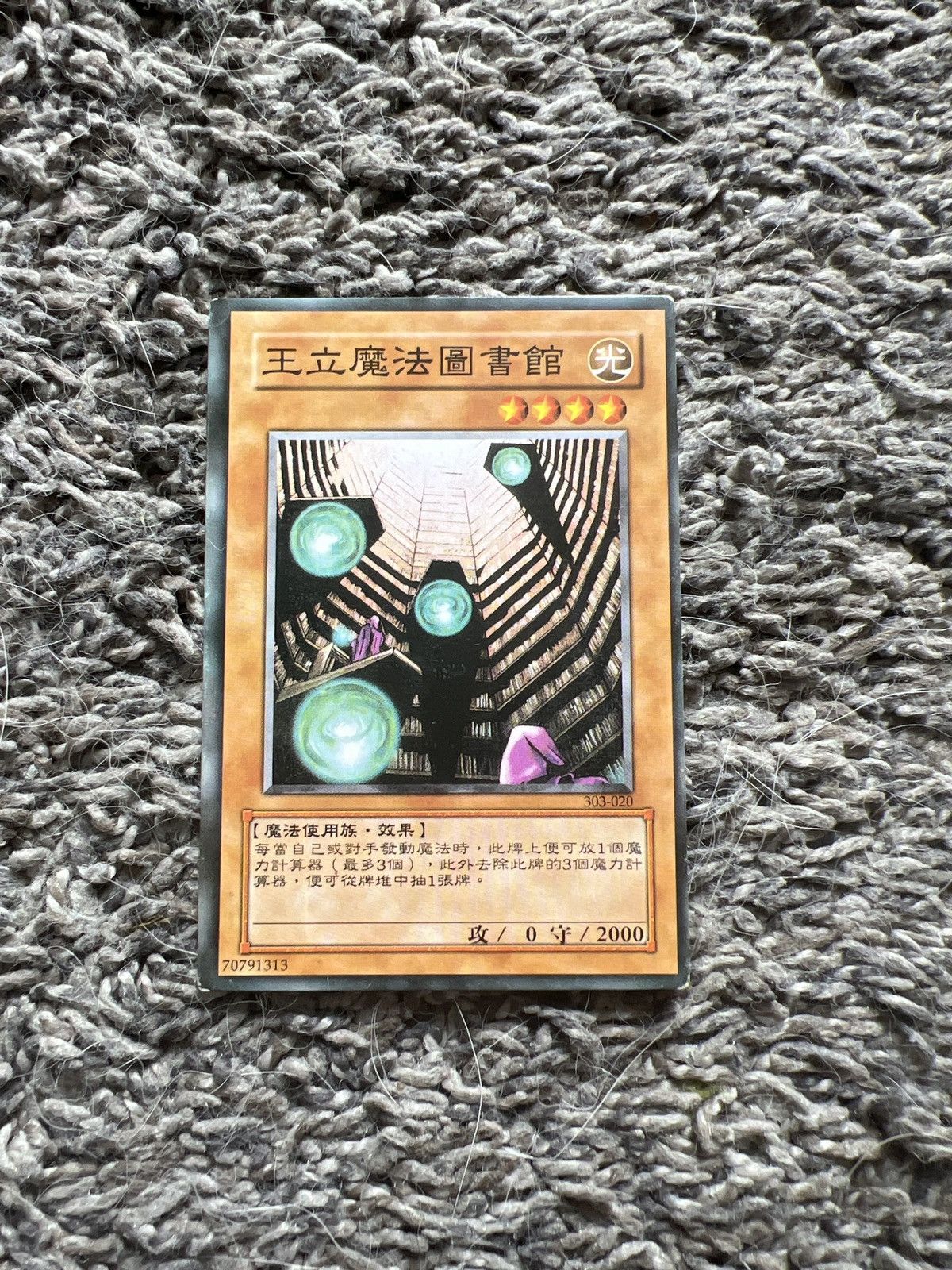 Vintage Konami Yu Gi Oh 303 020 Japanese Card T-Shirts, Hoodie, Sweatshirt | PodTeesHub.com