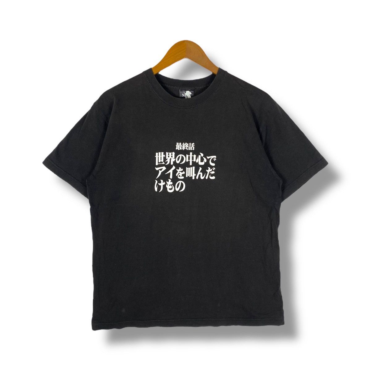 Vintage 90 S Neon Genesis Evangelion Chapter Anime Tee Hoodie, Sweatshirt | PodTeesHub.com