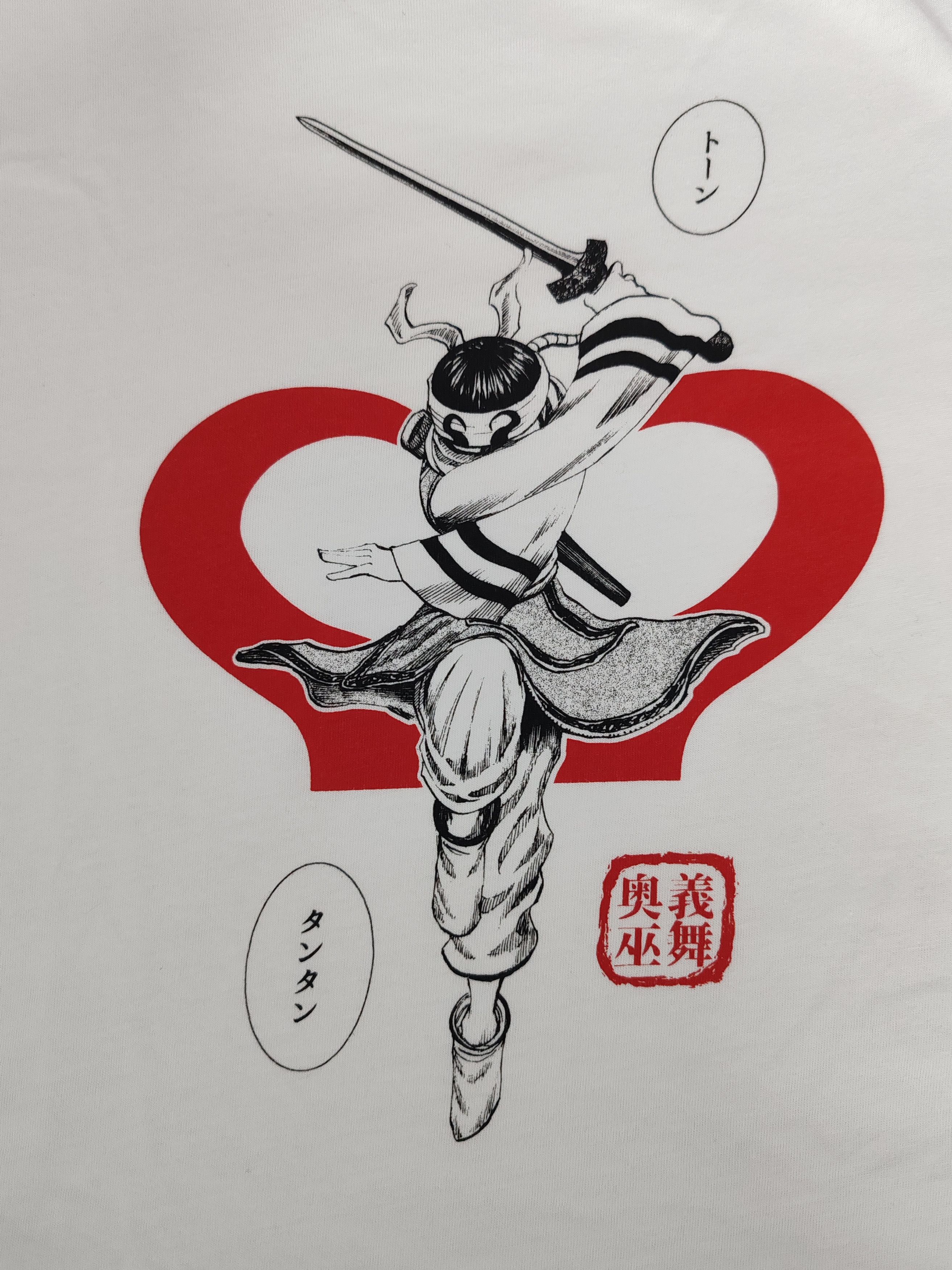 Kingdom Anime Yasuhisa Hara Japan Manga Artis T-Shirts, Hoodie, Sweatshirt