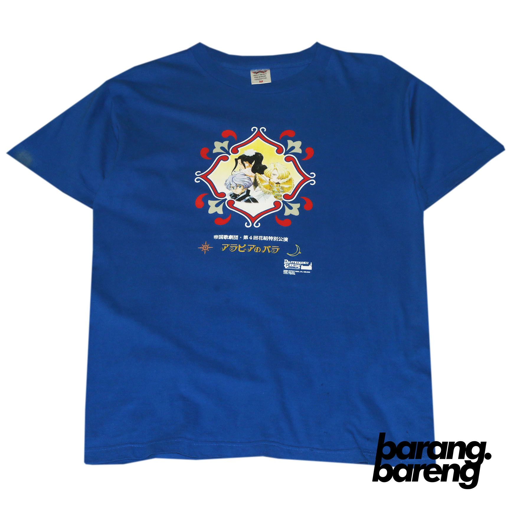 Japanese Brand Sakura Wars Vintage 2000 Y2k Anime Tee Hoodie, Sweatshirt | PodTeesHub.com