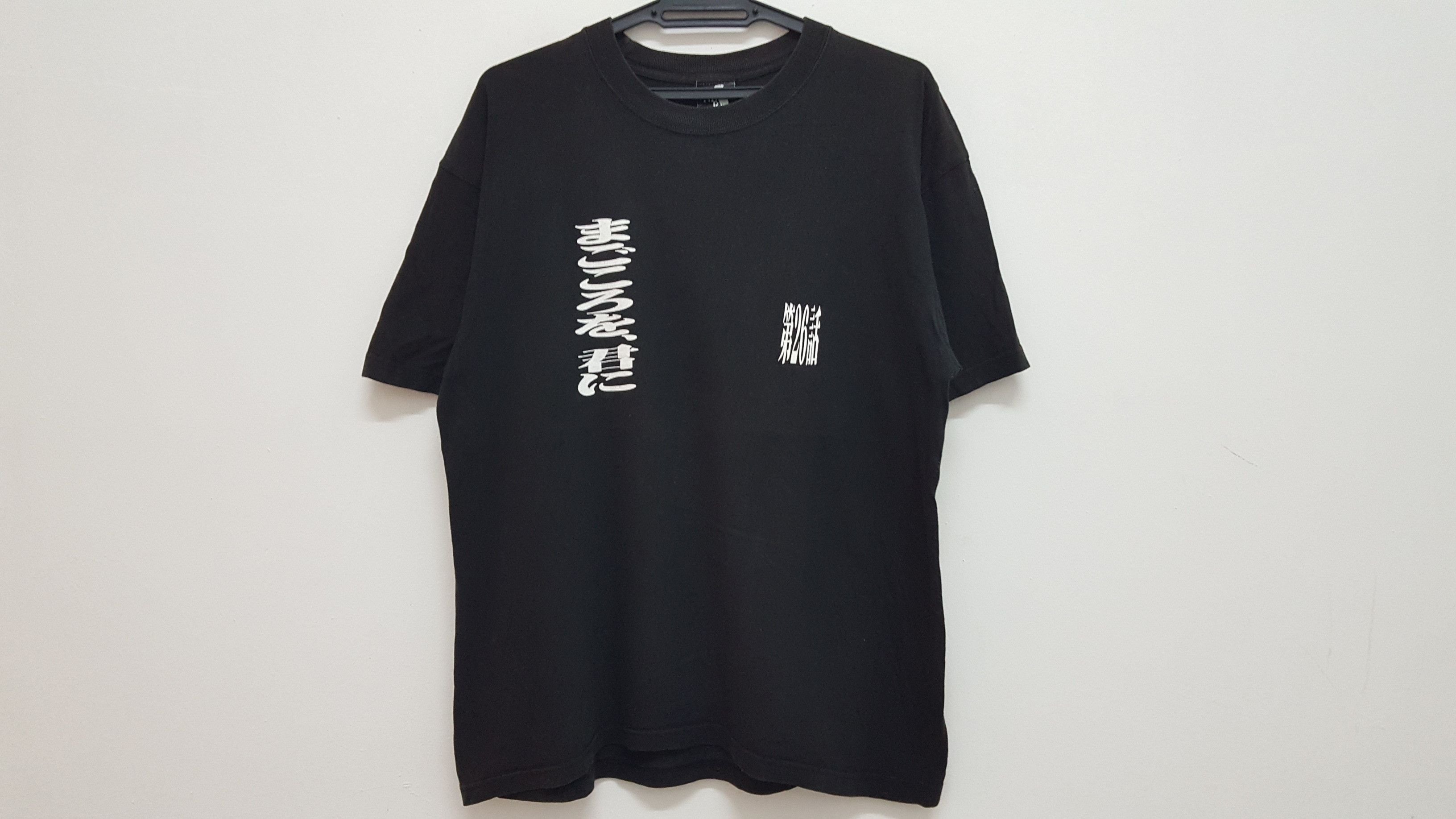 Vintage Rare Evangelion Nerv Gainax Anime Script Tee Hoodie, Sweatshirt | PodTeesHub.com