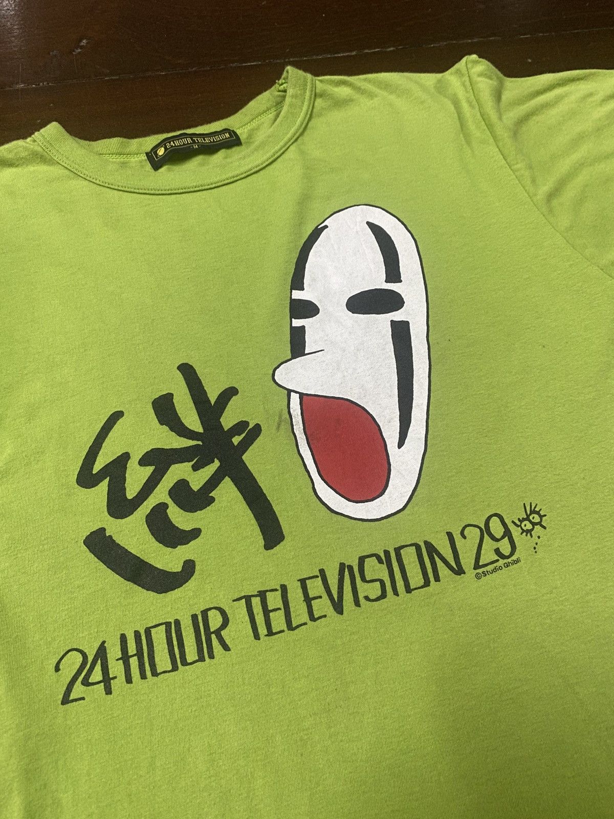 Anime 24 Hour Television Studio Ghibli Art Work T-Shirts, Hoodie, Sweatshirt