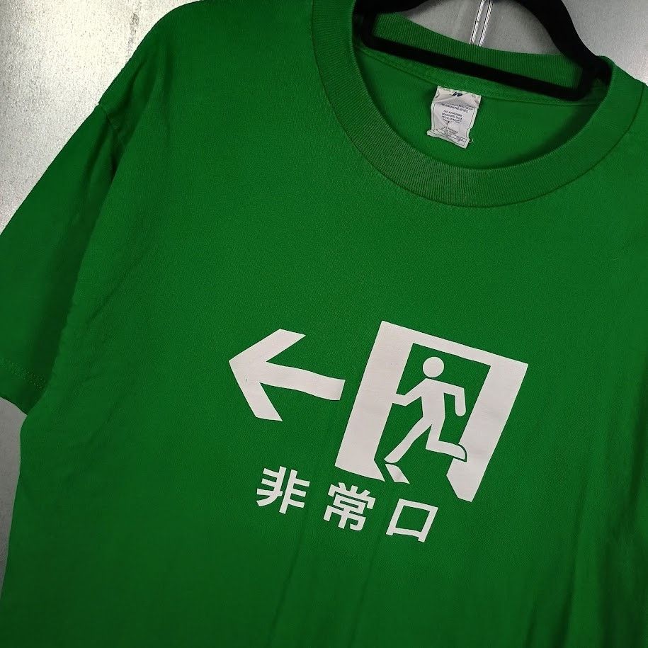Vintage Japanese Emergency Exit Door Vintage Y2k Anime T Shirt Large Hoodie, Sweatshirt | PodTeesHub.com