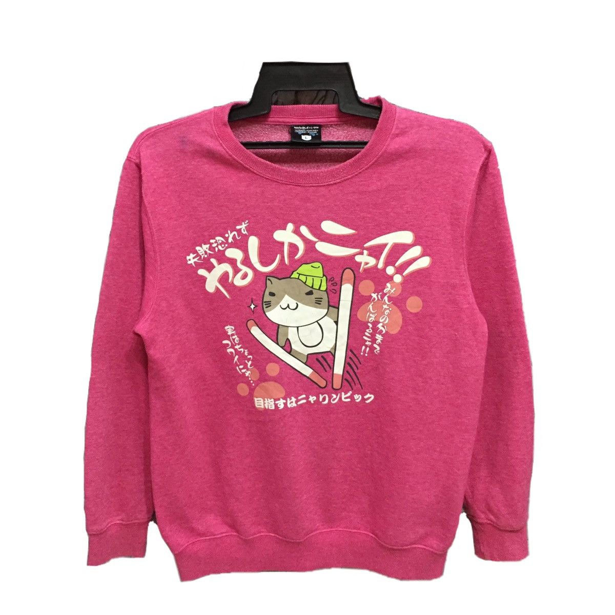 Anime Vintage Necobuchi San Cartoon Ski Size L T-Shirts, Hoodie, Sweatshirt