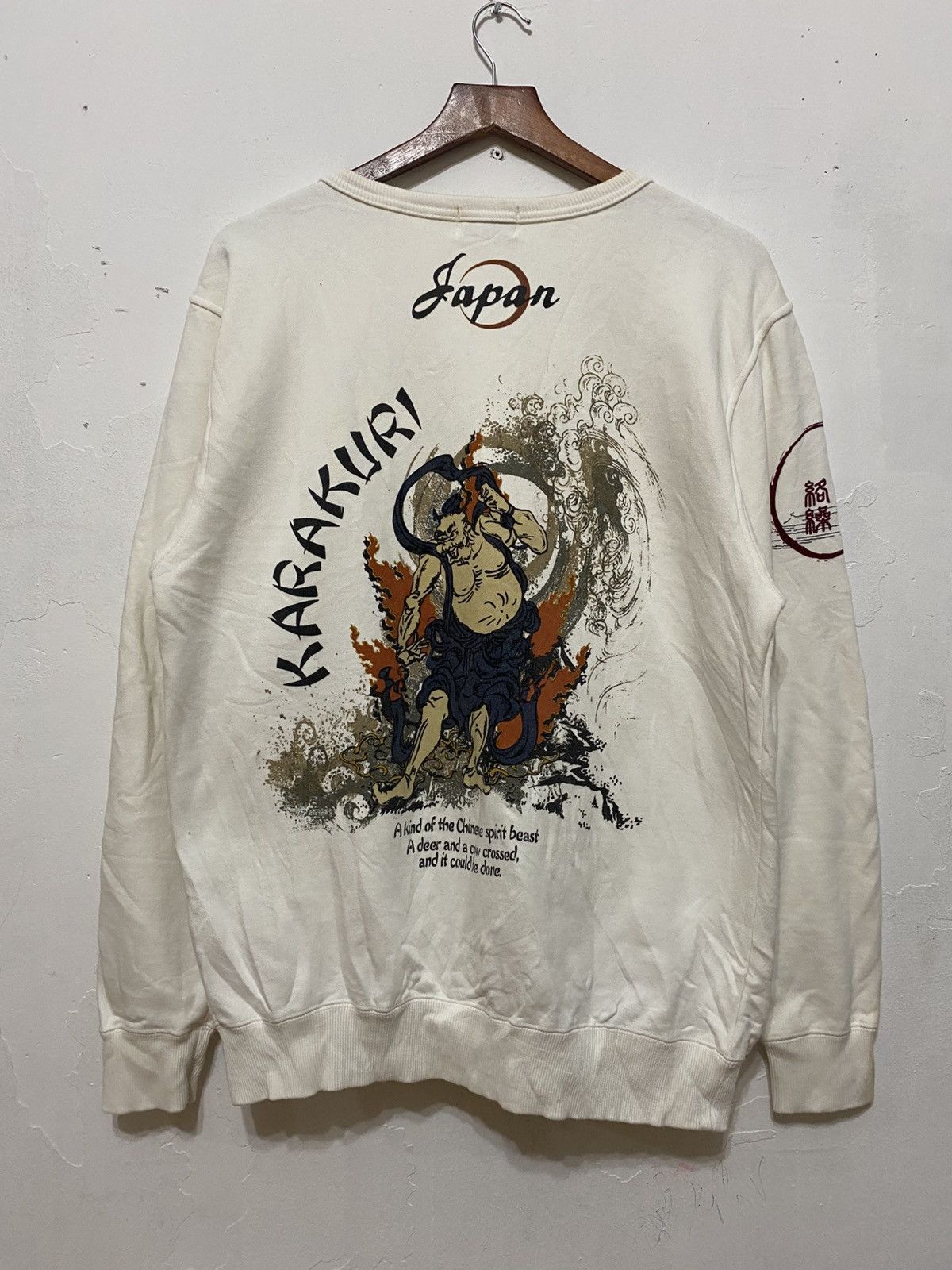 Tamashii Vintage Karakuri Generation Japanese T-Shirts, Hoodie, Sweatshirt