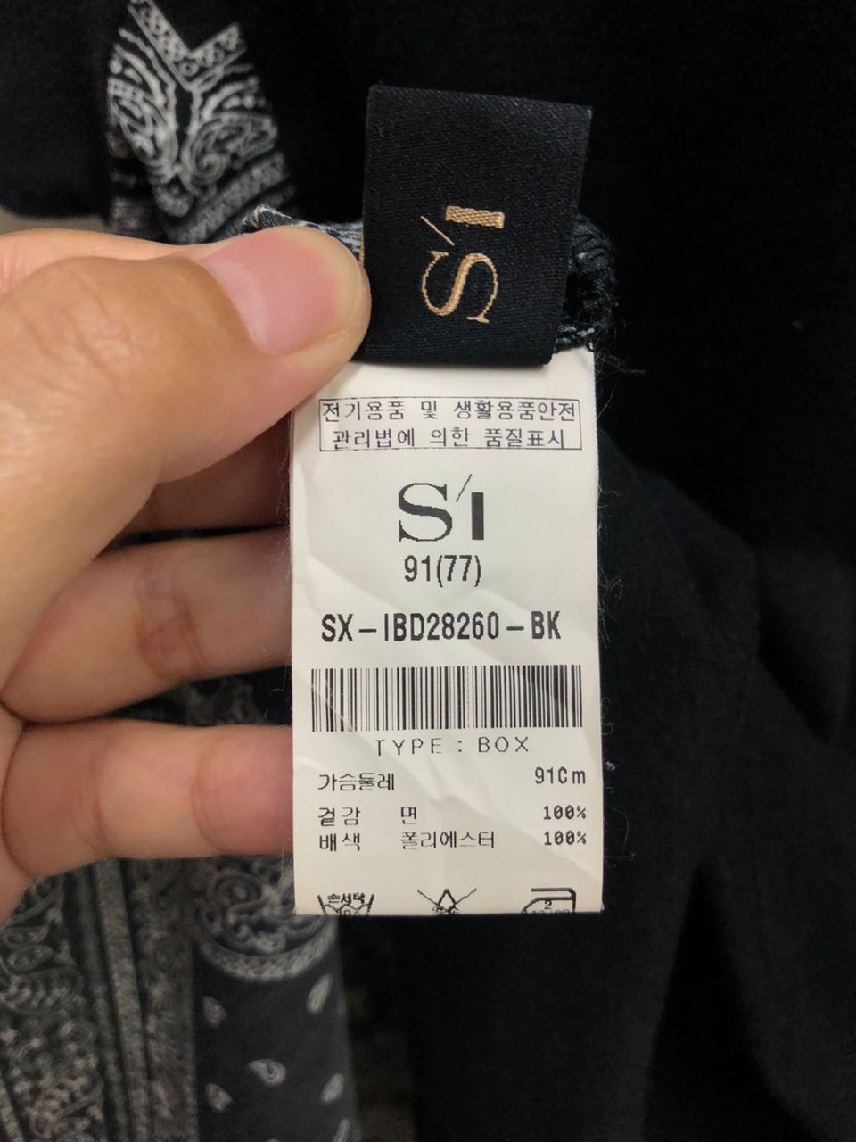 Vintage Bandana Tee Si Hoodie, Sweatshirt | PodTeesHub.com