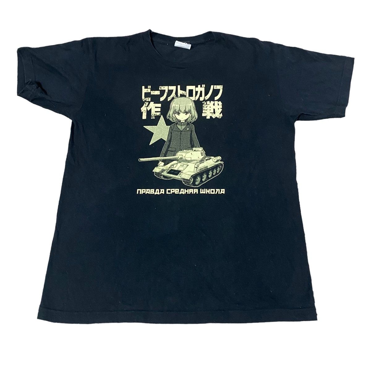 Japanese Brand Girls Und Panzer Anime Manga Tee Hoodie, Sweatshirt | PodTeesHub.com