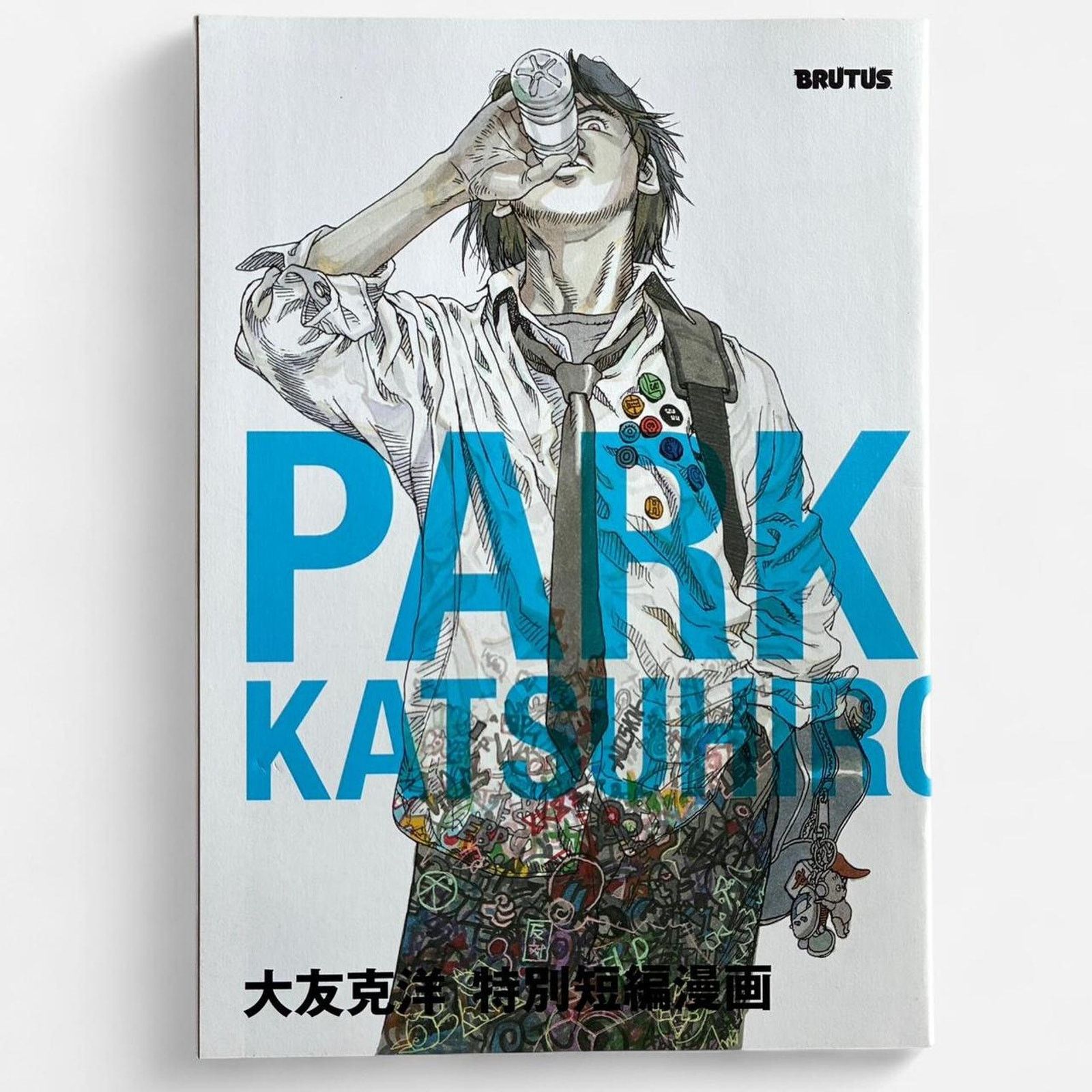 Japanese Brand X Vintage Park Katsuhiro Otomo Akira Director Japanese Catalog Book T-Shirts, Hoodie, Sweatshirt