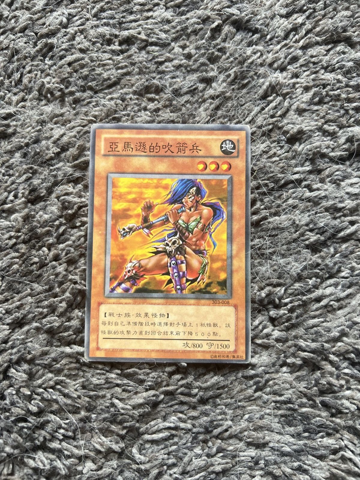 Hypebeast Konami Yu Gi Oh Amazoness Blowpiper Japanese Card T-Shirts, Hoodie, Sweatshirt | PodTeesHub.com