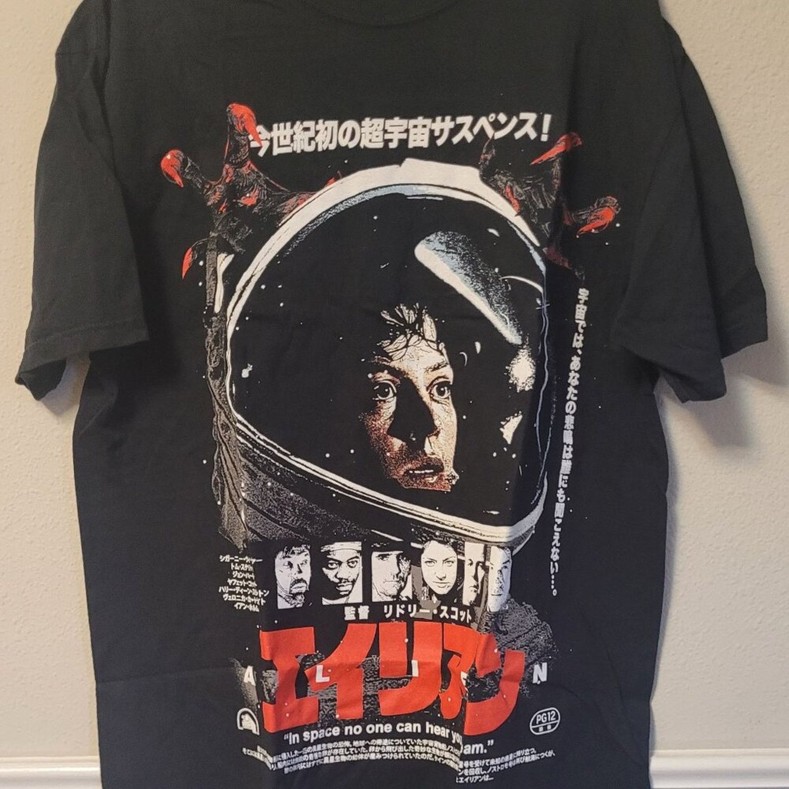 Alien Limited Movie Large T-Shirts, Hoodie, Sweatshirt