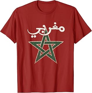Morocco Moroccan Flag Soccer Football Lover T-Shirt