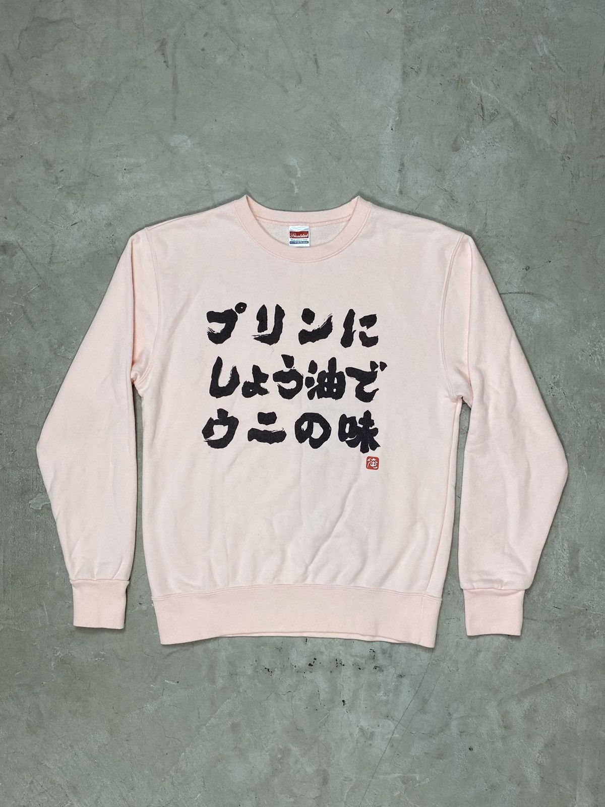 Vintage Japanese Lettered Crewneck T-Shirts, Hoodie, Sweatshirt | PodTeesHub.com