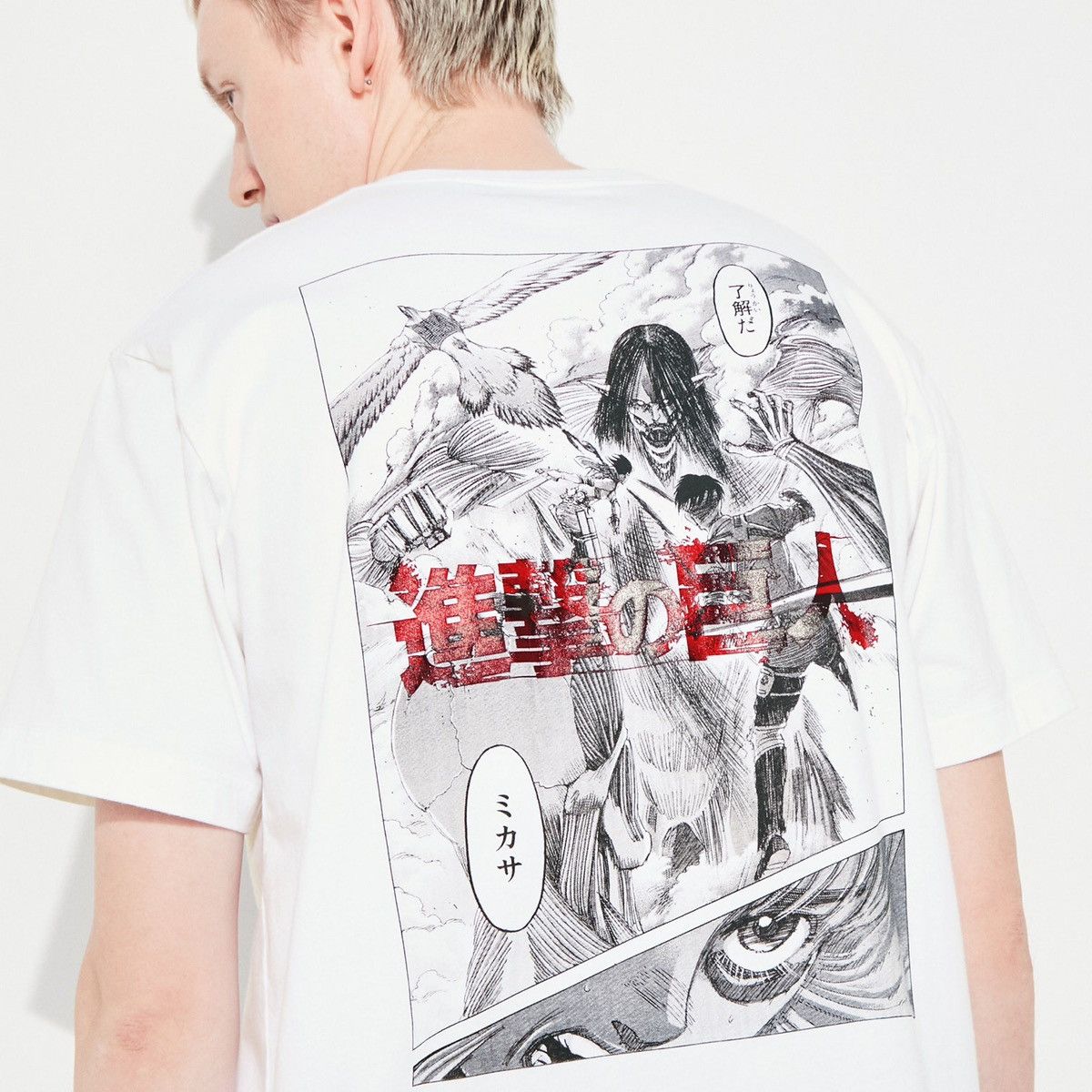 Japanese Brand X Uniqlo Uniqlo X Attack On Titan Final Season Anime Backhitt Tshirt Hoodie, Sweatshirt | PodTeesHub.com