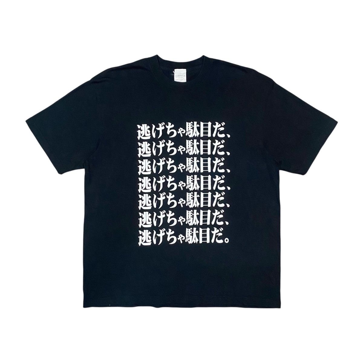 Anime Cospa Evangelion Don T Run Away Anime Gainax T-Shirts, Hoodie, Sweatshirt