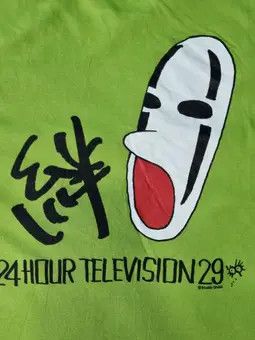 Takashi Murakami Vintage 24 Hour Television X Studio Ghibli T Shirt Hoodie, Sweatshirt | PodTeesHub.com