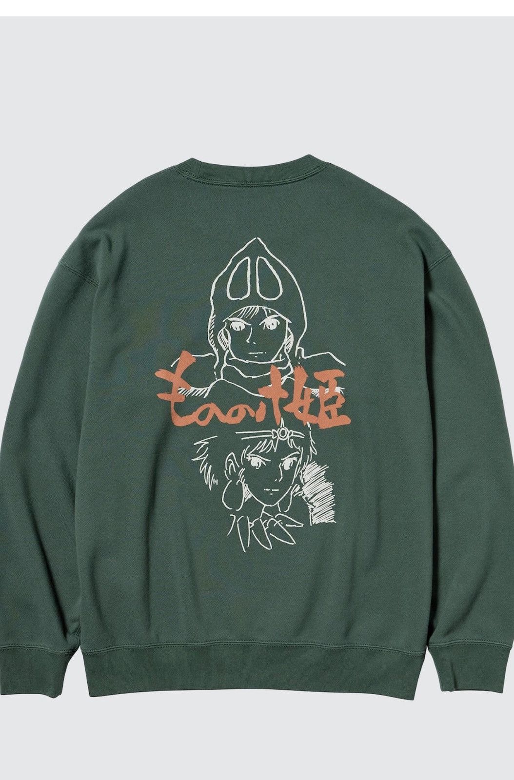 Uniqlo Princess Mononoke T-Shirts, Hoodie, Sweatshirt