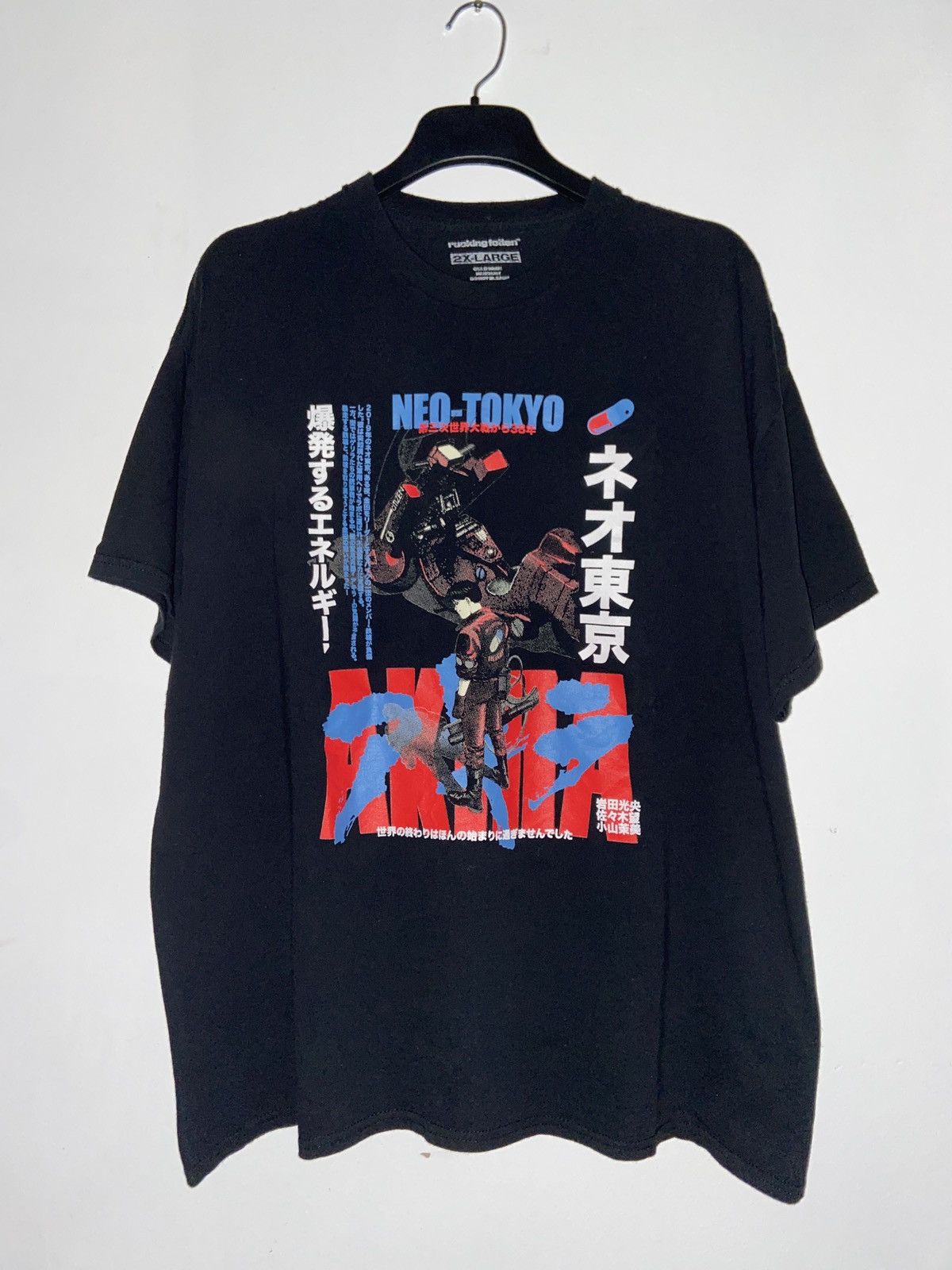 Rucking Fotten Akira Neo Tokyo Anime Xxl Rucking Fotten Uni Manga Jp T-Shirts, Hoodie, Sweatshirt