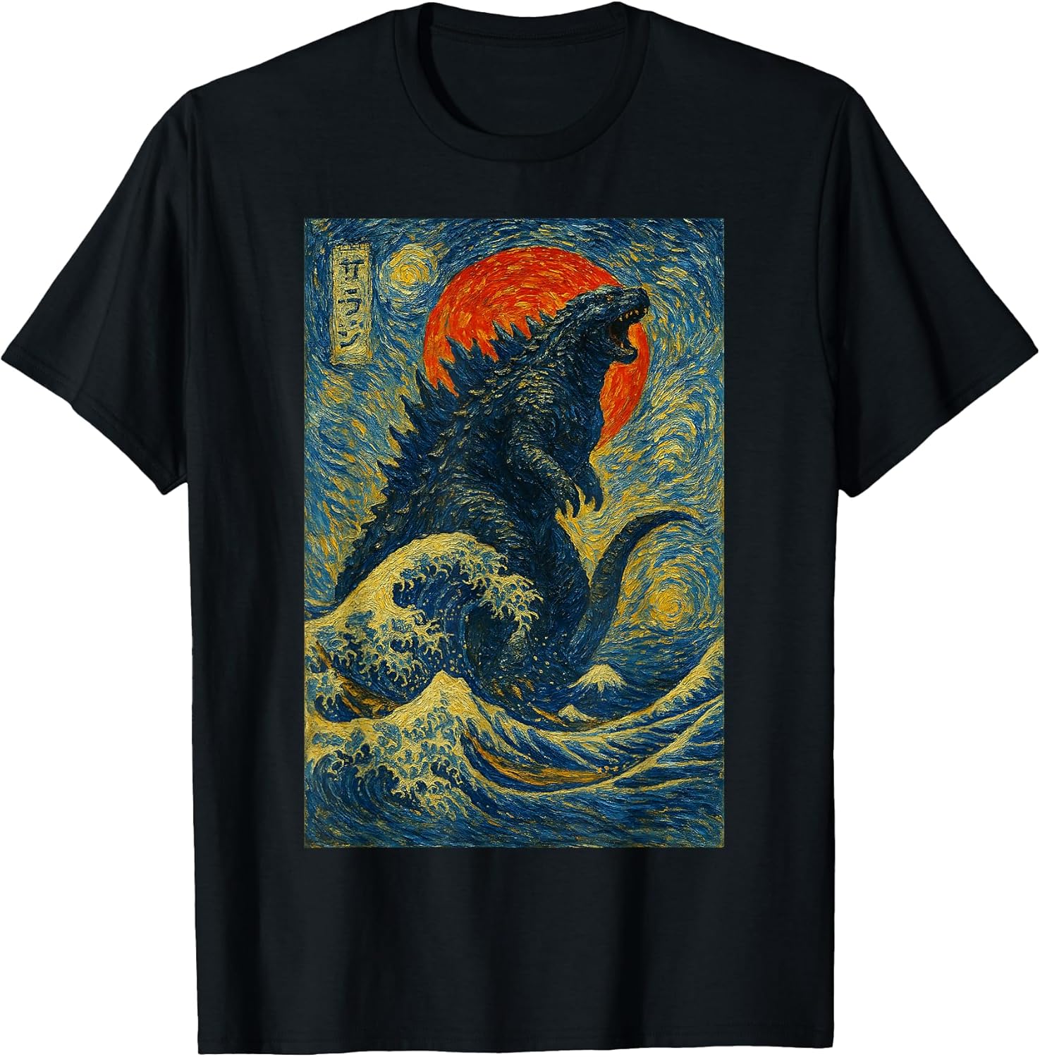 Funny Kaiju Starry Night Japanese Art Anime Van Gogh Graphic T-Shirt