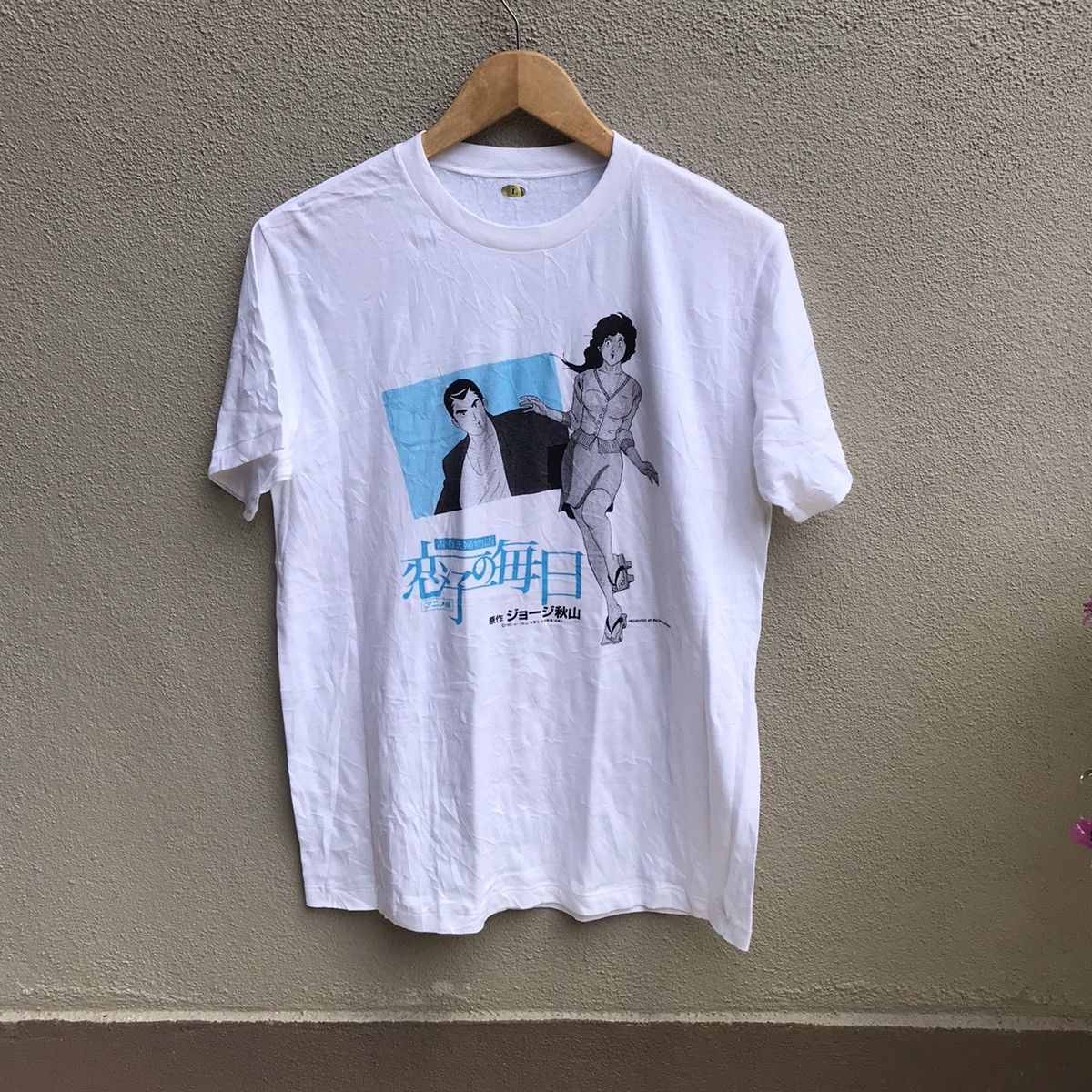 Japanese Brand X Vintage Vintage Rare 80s Koiko No Mainichi Anime Film Comics Manga T-Shirts, Hoodie, Sweatshirt