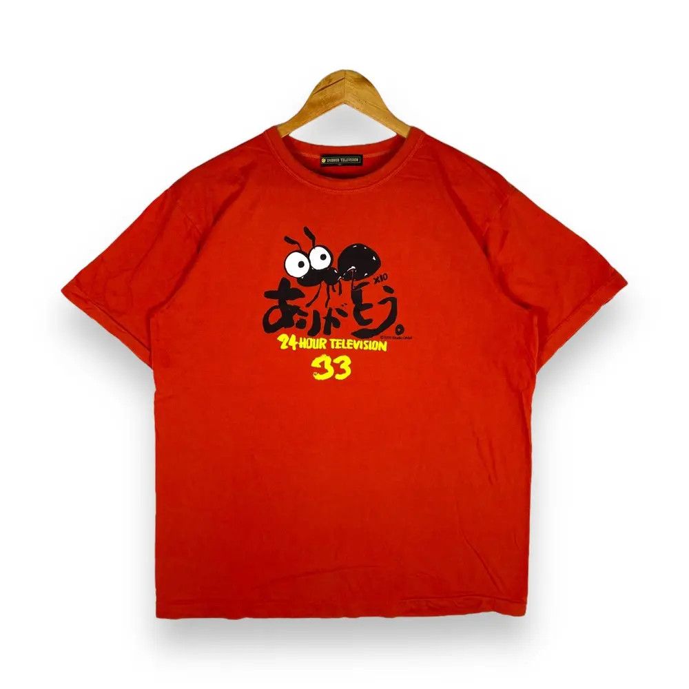 Japanese Brand Vintage 24 Hour Television Studio Ghibli Anime T-Shirts, Hoodie, Sweatshirt