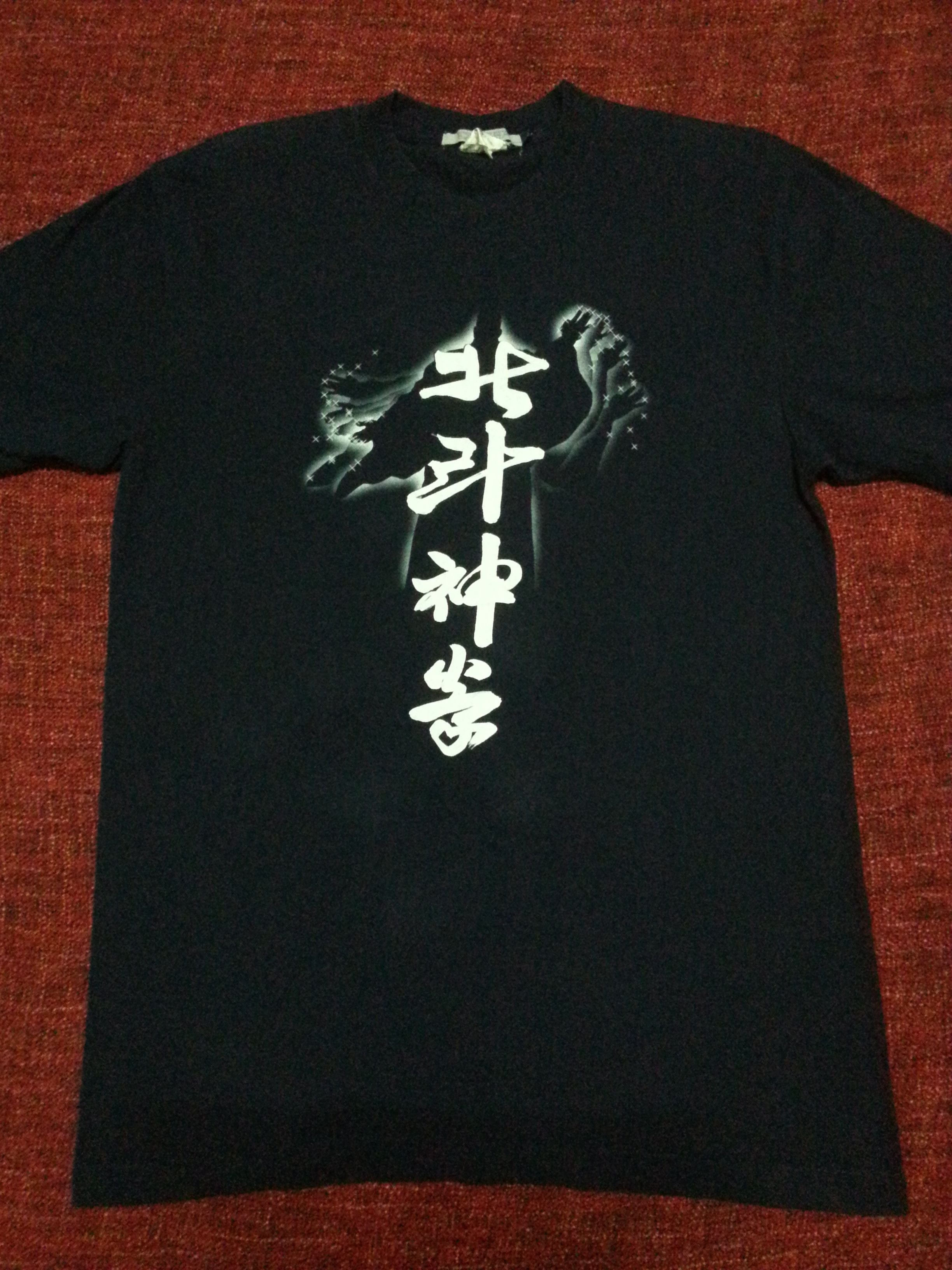 Vintage Anime Fist Of The North Star Tee Devilman Berserk Hoodie, Sweatshirt | PodTeesHub.com