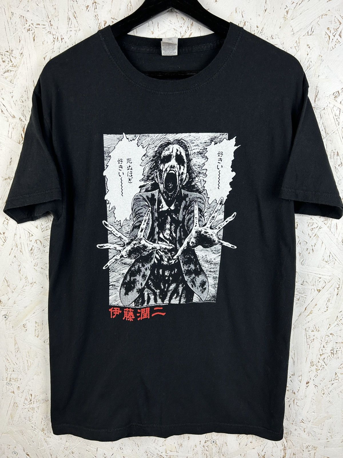 Anime Junji Ito Ghoul Horror Black T-Shirts, Hoodie, Sweatshirt