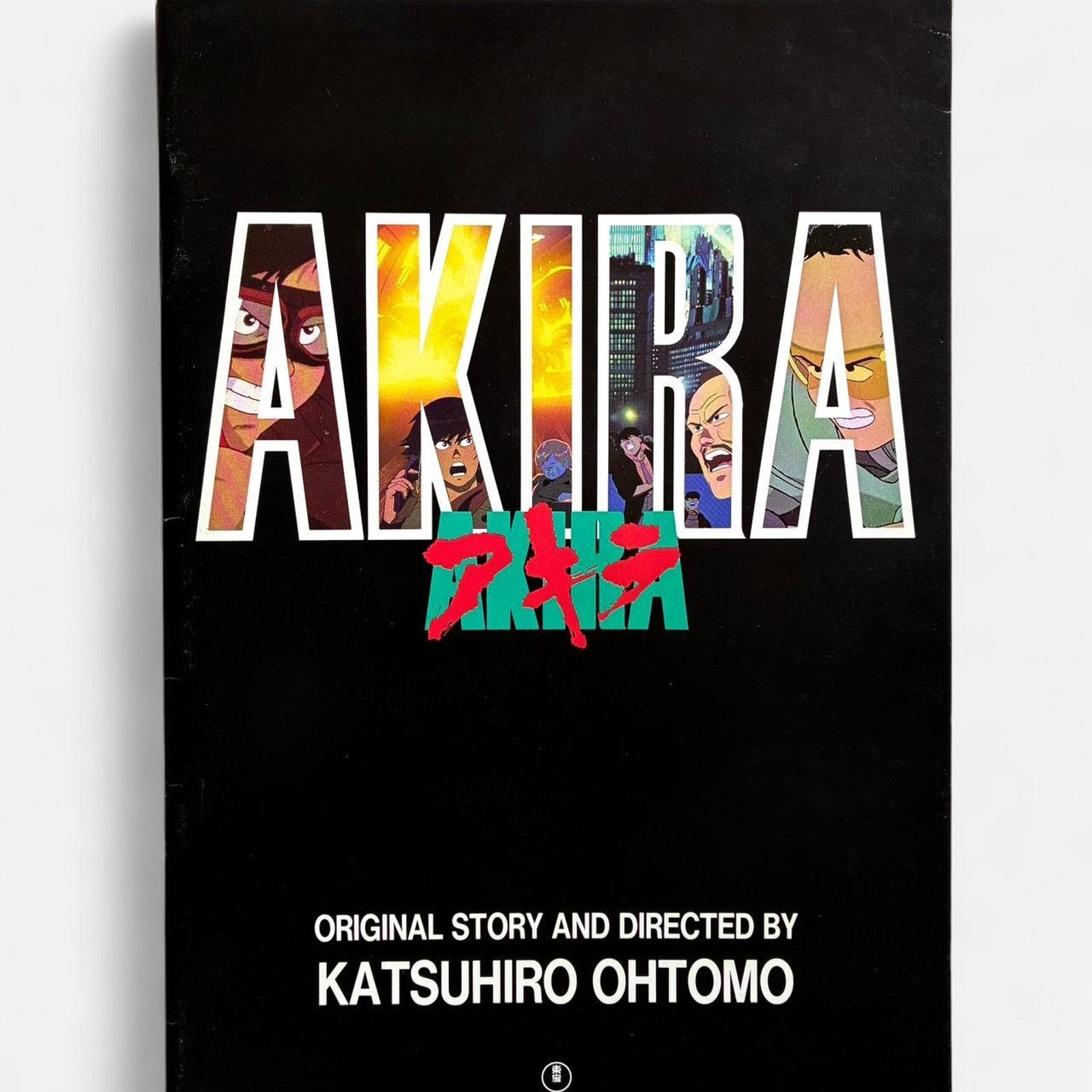 Japanese Brand X Vintage Akira Original Story Directed By Katsuhiro Otomo Catalo T-Shirts, Hoodie, Sweatshirt