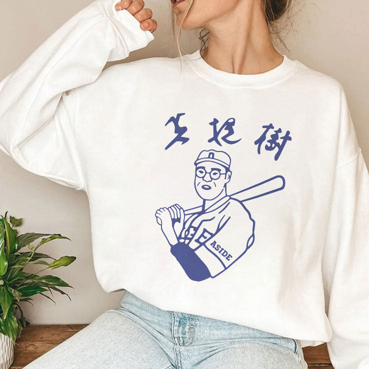 Brandon Walker Kaoru Betto This Is My Steven Cheah T Shirt