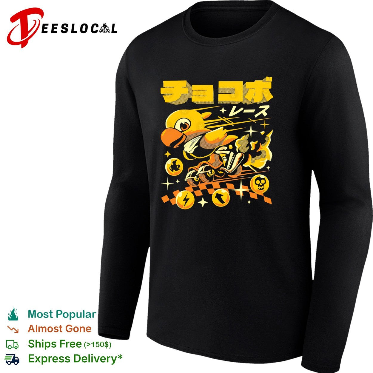 Chokobo Resu which translates directly to Chocobo Race Final Fantasy shirt
