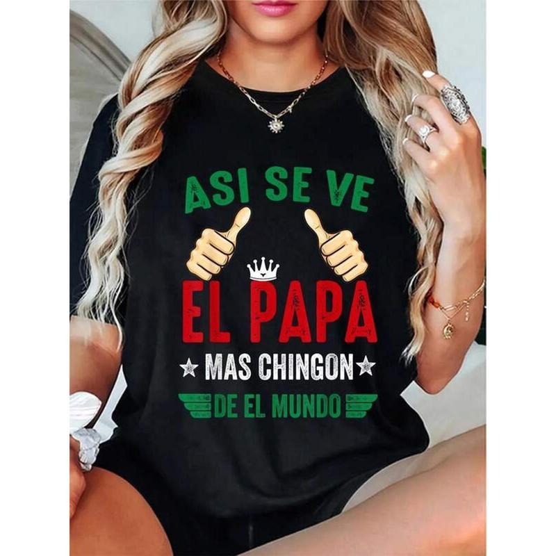 El Papa Mas Chingon T-Shirt, Asi Se Ve El Papa Mas Chingon De El Mundo Graphic, Casual Style, Father'S Day Gift for Dad,...