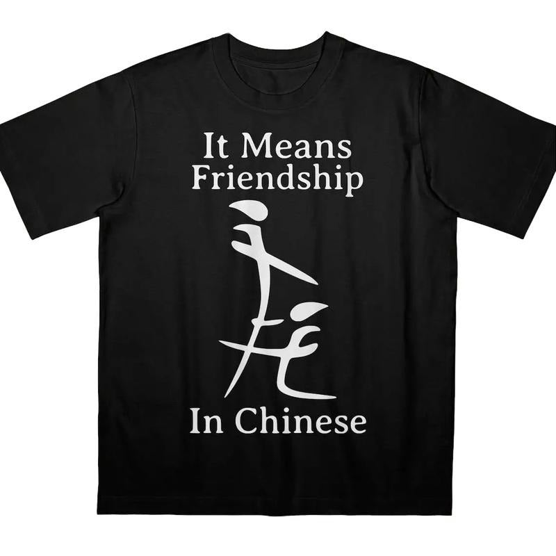Funny Inappropriate Meme Shirt, Humor Sarcastic Ironic Tee Gift for Friends, Funny Meme Shirt, Gen Z Joke Shirt, Stupid...