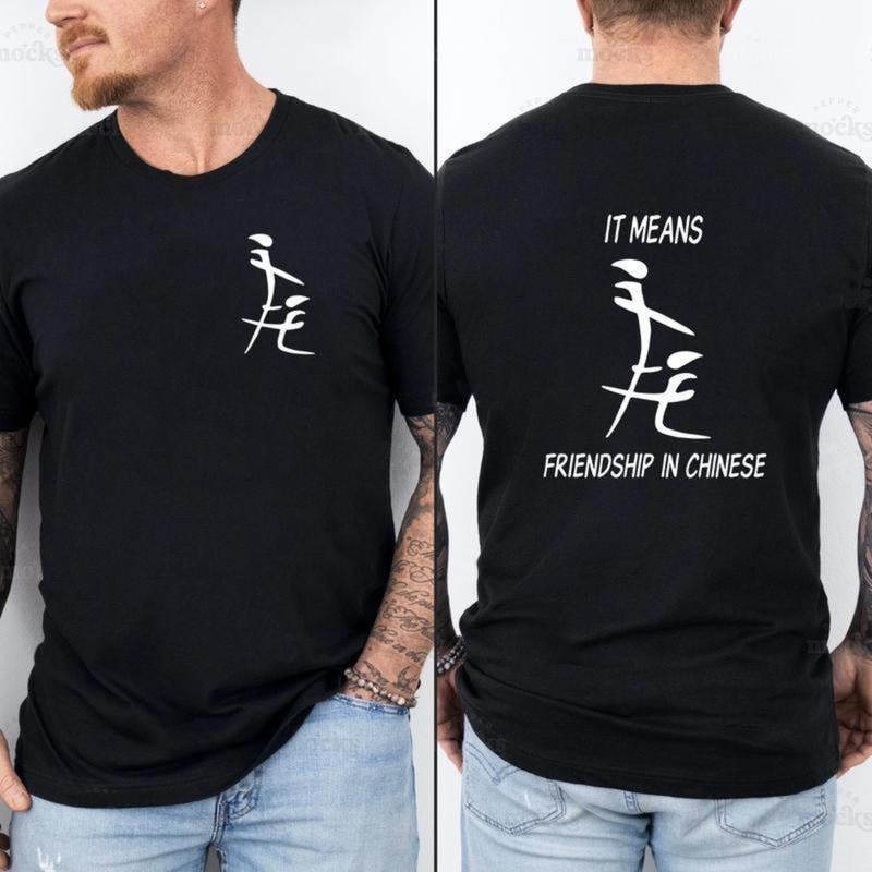 It Means Friendship In Chinese Funny Humorous Naughty Men's Tee Shirt, Funny Shirt for Men, Unisex Apparel Relaxed Fit...