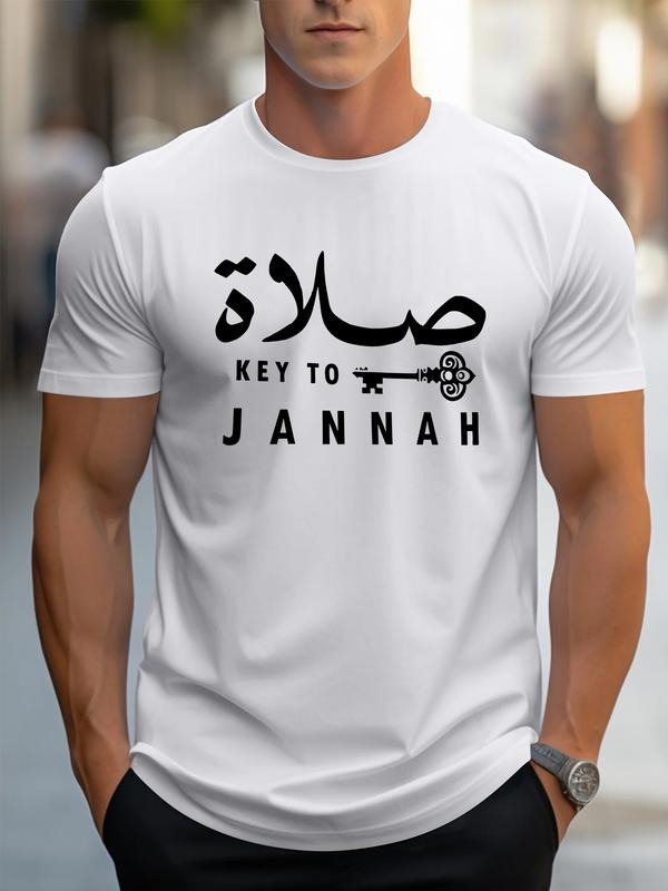 Letter Pattern Printed T-Shirt, Casual Fitted Short Sleeve Shirt for Summer, Trendy New Fashion Top for Men and Women...