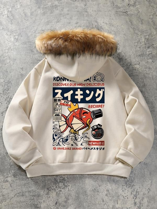 Men's Cartoon Fish Print Hoodie, Casual Fitted Long Sleeve Sweatshirt, Fall & Winter Streetwear, Loose Fit, Hooded T-Shirts