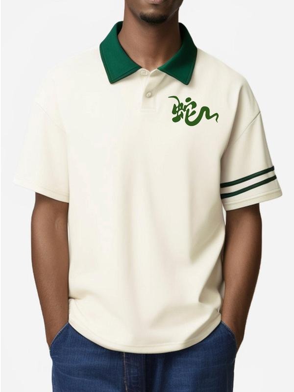 Men's Cartoon Snakeskin & Patchwork Print Polo Shirt, Regular Fit Casual Short Sleeve Top for Summer, Men's Clothes for...