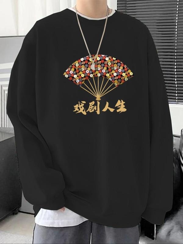 Men's Chinese Folding Fan Print Drop Shoulder Sweatshirt, Casual Loose Long Sleeve Round Neck Pullover for Fall & Winter,...