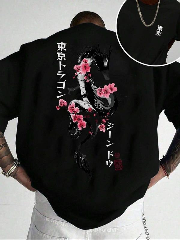 Men's Dragon Print Round Neck Tee, Regular Fit Casual Short Sleeve Crew Neck T-shirt for Summer, Fashion Men's Top for...