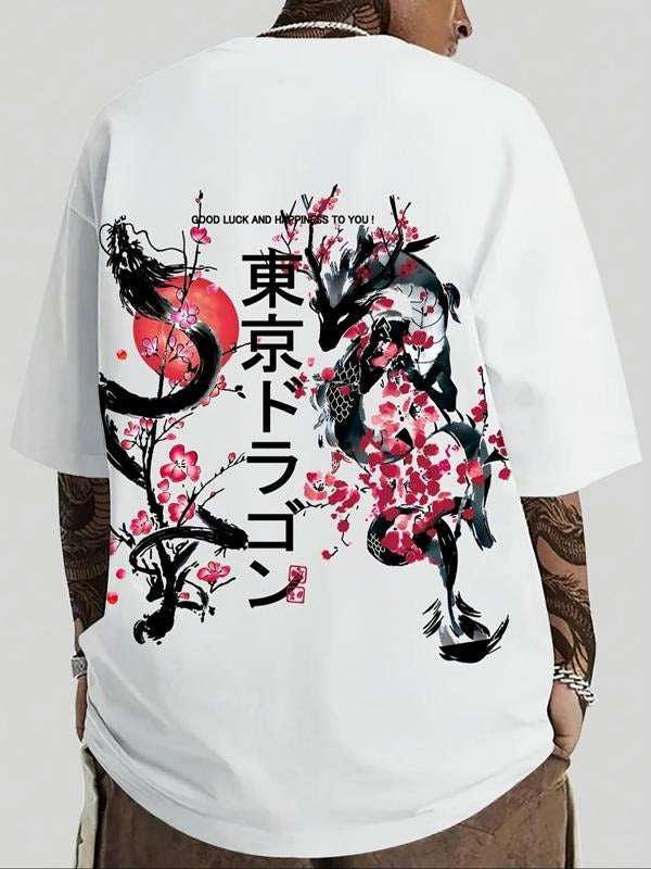 Men's Floral & Letter & Dragon  Print Round Neck Drop Shoulder Tee, Regular Fit Casual Fashion  Half Sleeve T-shirt for...
